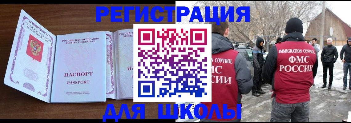 прописка гарантия в Приволжске