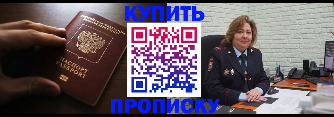 миграционный учет в Приволжске